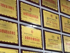 -熊氏牛羊杂粉(龙眼井总店)