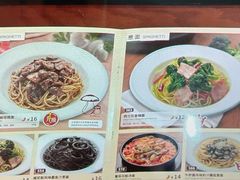 -萨莉亚意式餐厅(南京虹悦城店)