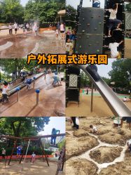 -酷酷兔少儿拓展天地