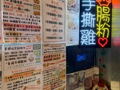 -华辉小食