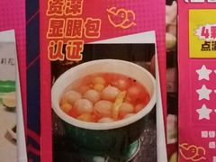 -串盟烧烤大排档·长沙美食地标(星沙店)