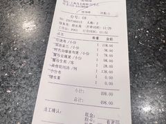 -瑞福园联谊餐室(茂名南路店)