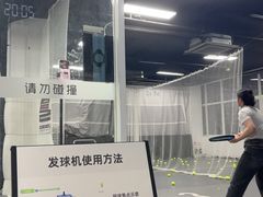 -2080网球学练馆