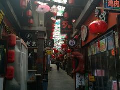 -歹街(金成店)