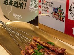 -新大新豆米火锅1993(万象汇店)