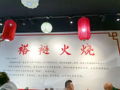 -福荣居褡裢火烧京味家常菜(西四店)