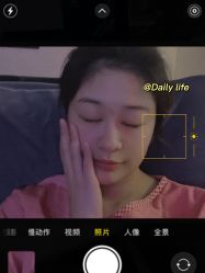 -敖东酵素·离子暖房