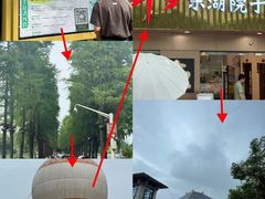 -十里·东湖院子(湖北省博物馆店)