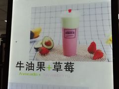 -桐园果汇(湖贝店)