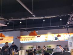 -蛙老爹·蜀香美蛙鱼头(王家湾店)