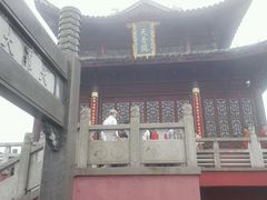 android_upload_pic-穹窿山景区