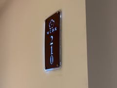 -梅花香里大酒店(郁金香路店)