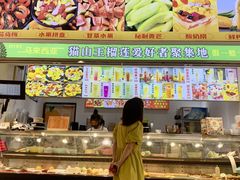 -花果津喜·高端果切(汇一城总店)