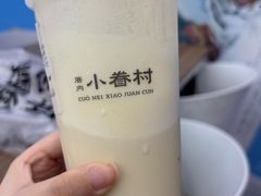 -厝内小眷村(长宁定西路店)