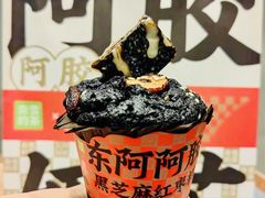 -奈雪的茶(亨特国际广场店)