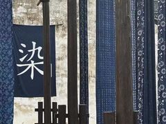 -乌镇东栅景区