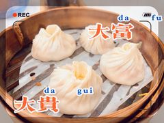 -王家沙点心店(西康路店)