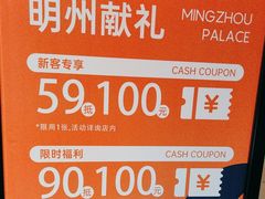 -明州小宴(文化广场店)