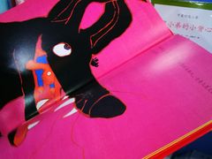 -凤凰徐州书城(淮海西路店)