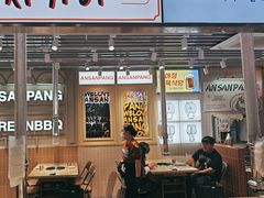 -安又胖韩国烤肉(泰达永旺店)