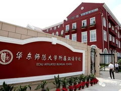 -上海师范大学附属中学(三林校区)