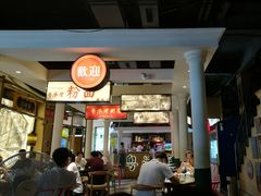 -粤港湾砂锅粥·宵夜(宝龙店)
