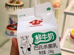 -华农酸奶(五山直营店)