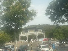 -云龙山
