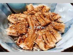 烤星鳗饭-然寿司(郎园vintage店)