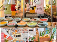 -成都保利公园皇冠假日酒店(熊猫基地店)