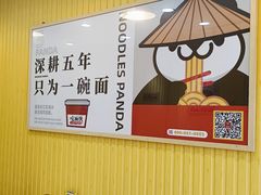 -吃面侠(洋货市场店)