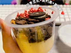 -南海冰室·新式潮汕茶饮(南海店)