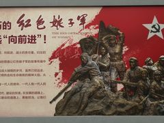 -红色娘子军纪念园