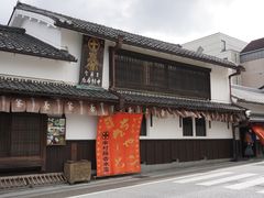 -中村藤吉(本店)