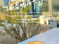 -素心小筑(后沙裕镇店)