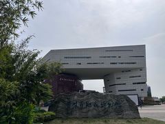 -贵州省地质博物馆