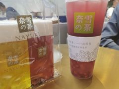 -奈雪的茶(印象城店)