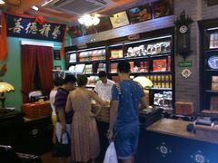 android_upload_pic-鼓浪屿牌馅饼(博物馆店)