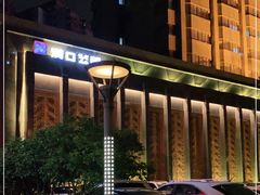 -粗茶淡饭·汉口公馆(循礼门店)