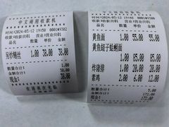 -明呈黄鱼面馆(斜土路店)