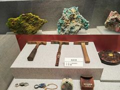 -贵州省地质博物馆