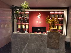-融琥珀·京鲁菜·海味珍品(西单店)