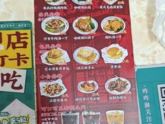 -渔记茶餐厅(渔村店)