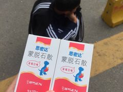 -中国人民解放军海军第九七一医院