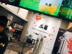 -50岚(天钥桥路店)