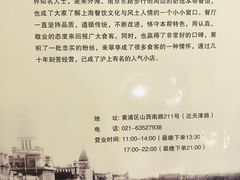 -翠亭酒家(山西南路店)