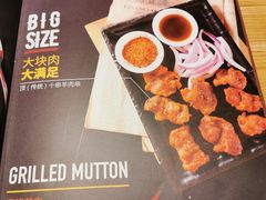 -窑啊窑窑炉烧烤(合生广场店)