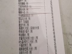 -丰收日(五角场店)