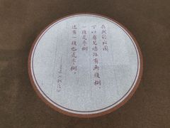 -北京鲁迅博物馆(北京新文化运动纪念馆鲁博馆区)