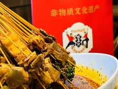 -古真记钵钵鸡(总店)